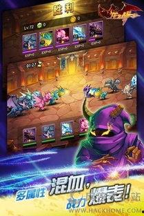 龙之战手机在线观看,手机在线观看，再现传奇之战