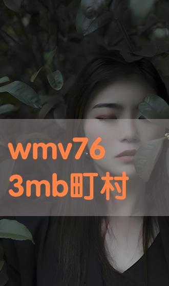 町 在线观看,在线观看，探寻神秘町域的奇幻之旅