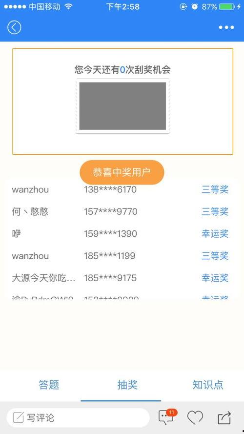 今日头条滴滴师傅爆料,真实工作状况令人震惊！”