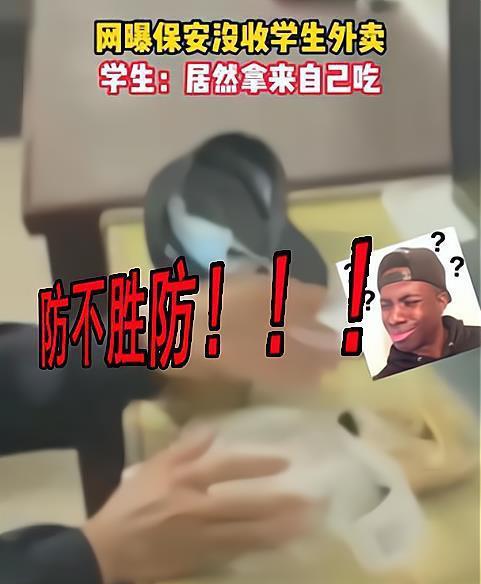 东莞外卖爆料视频最新