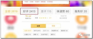 东莞外卖爆料视频最新