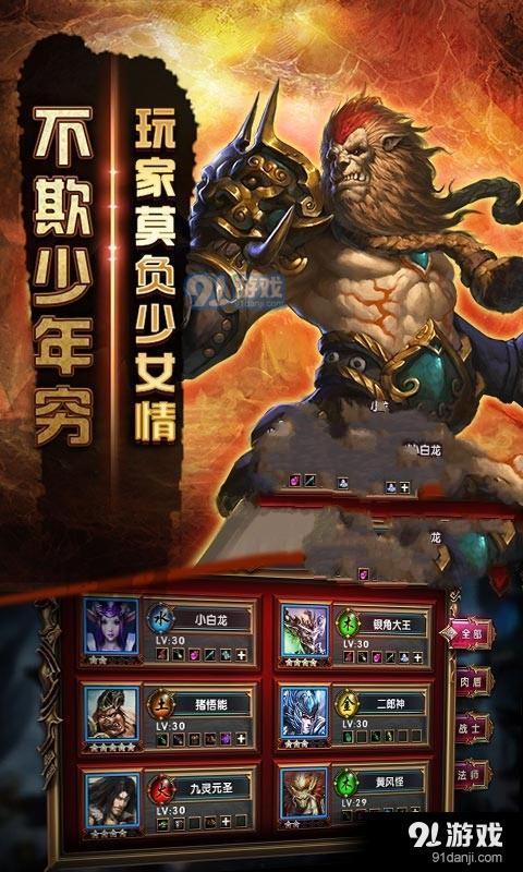 造梦新角色爆料大全最新