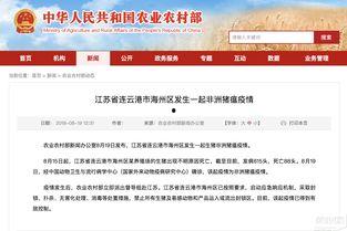 江苏疫情最新爆料,多区域现新增病例，防控形势严峻