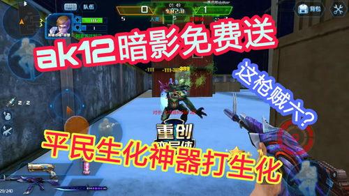 阿豪游戏爆料最新消息,最新游戏动态大揭秘！