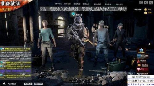 绝地求生手游吧最新爆料