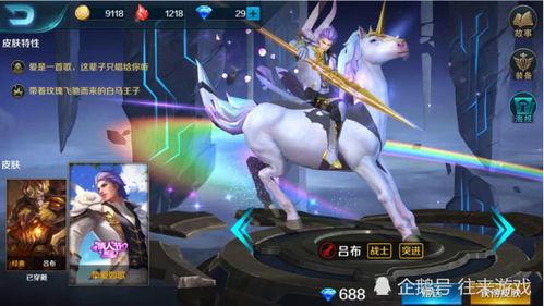 咸鱼吕布新皮肤爆料最新,复古风潮，再现三国传奇