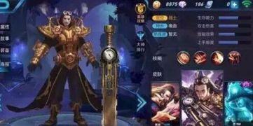 咸鱼吕布新皮肤爆料最新,复古风潮，再现三国传奇