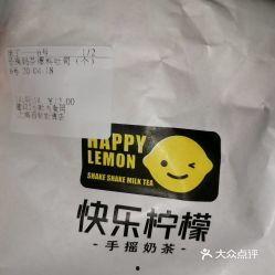 奶茶珍珠爆料视频播放