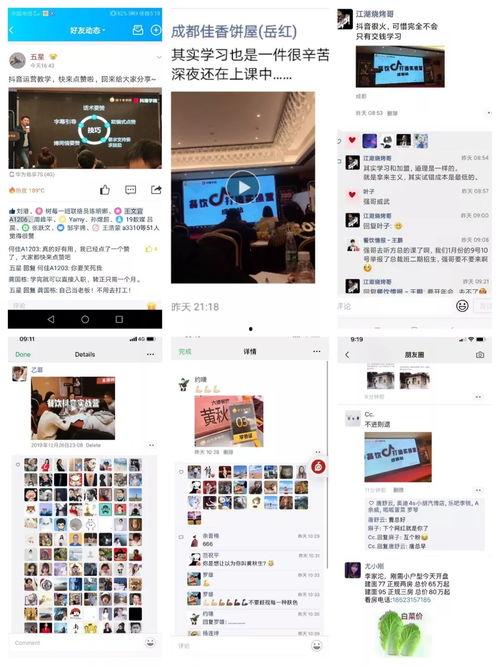 抖音餐饮爆料怎么做视频,揭秘热门餐厅幕后真相，视频带你探秘美食江湖