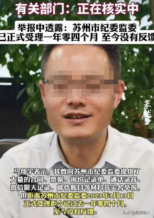 马翔宇最新爆料,揭秘娱乐圈惊人内幕