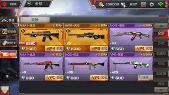 cf手游最新爆料龙,CF手游全新龙元素爆料揭秘