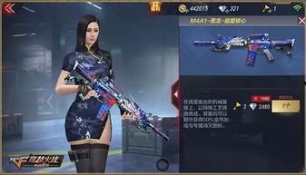 cf手游最新爆料龙,CF手游全新龙元素爆料揭秘