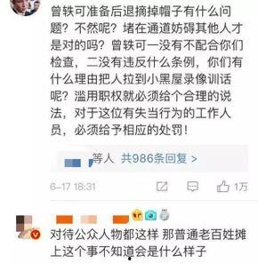 网友爆料曾轶可视频播放,网友爆料背后的真相