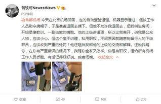 网友爆料曾轶可视频播放,网友爆料背后的真相