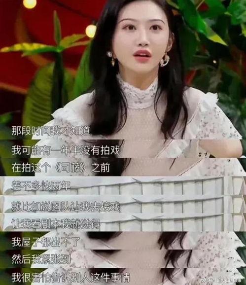 景甜综艺爆料最新,揭秘娱乐圈幕后真相