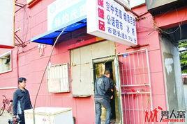 潘梅小卖部爆料视频大全,揭秘生活百态