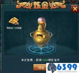 台儿庄金币爆料事件视频,揭秘历史珍宝背后的神秘故事