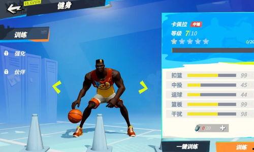 街球派对手册最新爆料图片,最新爆料图片深度解析