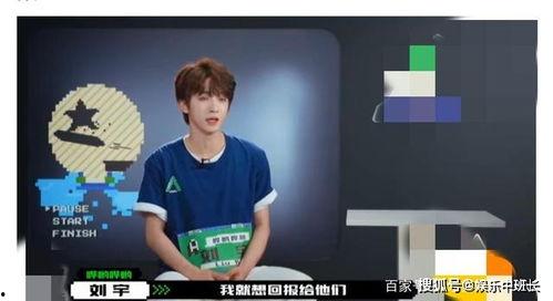 刘宇直播爆料视频大全,揭秘精彩瞬间与幕后故事