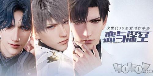 恋与深空男主爆料视频,男主爆料视频背后的故事与情感纠葛