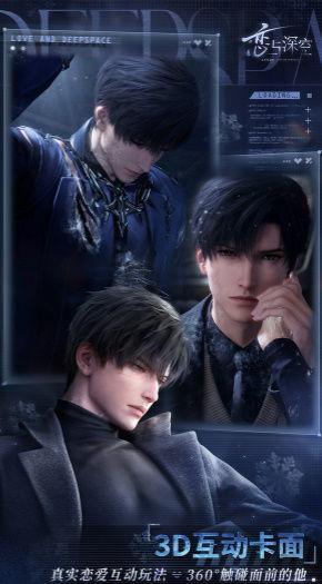 恋与深空男主爆料视频,男主爆料视频背后的故事与情感纠葛