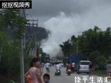 饶平爆料事件视频最新,真相与争议交织的舆论漩涡