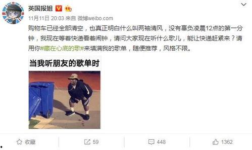 沈猛最新爆料扎心,娱乐圈真相扎心揭露