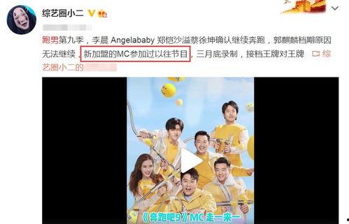 沈猛最新爆料扎心,娱乐圈真相扎心揭露