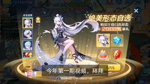 小龙人皮肤最新爆料,神秘色彩，炫酷造型，带你领略奇幻魅力