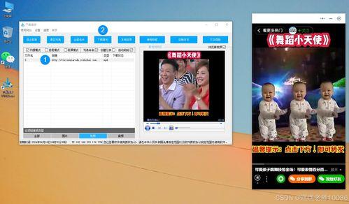热点爆料视频小程序下载,视频小程序下载攻略全解析