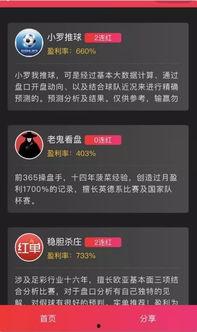 热点爆料视频小程序下载,视频小程序下载攻略全解析