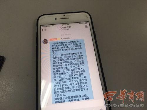 宝鸡高新中学最新爆料,揭秘校园新动态与未来发展规划