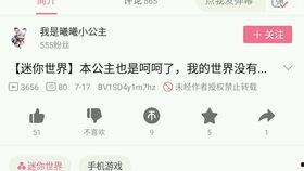 去哪看东映爆料视频啊