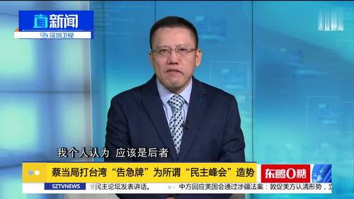 刘和平最新爆料新闻视频,揭秘娱乐圈惊人内幕