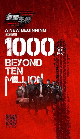 鬼面车神电影在线观看,速度与激情的暗面传奇