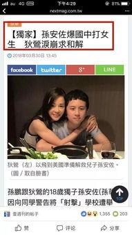 小林子邻居爆料的视频是真的吗,真相究竟如何？