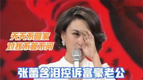 张蕾爆料儿子视频大全集,温馨瞬间记录成长轨迹