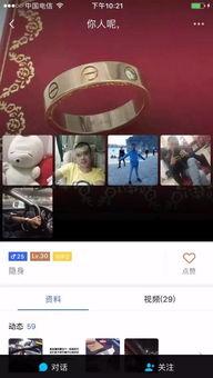 桂林渣男爆料事件视频,揭秘情感骗局背后的真相