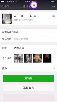 桂林渣男爆料事件视频,揭秘情感骗局背后的真相