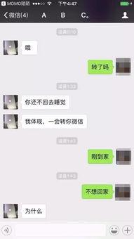 桂林渣男爆料事件视频,揭秘情感骗局背后的真相