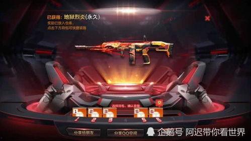 cf手游最新爆料阿田