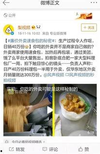 最新黑网爆料视频在线,视频揭露惊人内幕