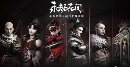 永劫无间最新爆料魏青,魏青新角色揭秘，神秘刺客再掀风云