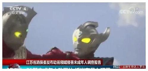 迪迦重置爆料视频,揭秘全新剧情与视觉震撼