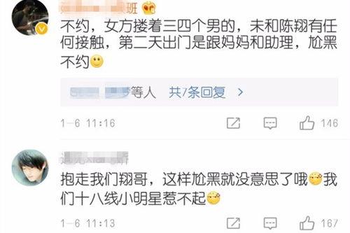 热点爆料李小璐视频,真相与争议