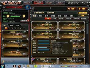 cf新年最新爆料视频,全新内容大揭秘，精彩玩法抢先看！