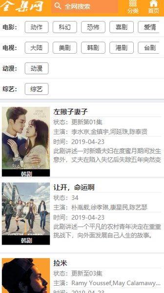 平乐骗婚爆料视频大全集,揭秘视频大全集背后的惊人真相