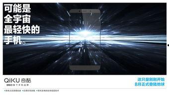 合金最新爆料消息图片,神秘图片揭示未来科技融合新篇章