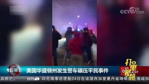 沈阳大海爆料事件视频播放,视频揭露惊人真相