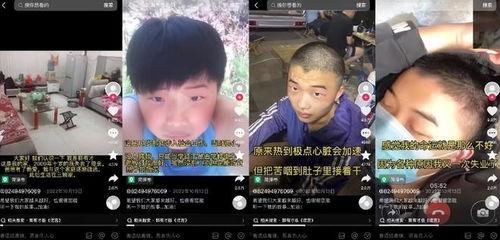 沈阳大海爆料事件视频播放,视频揭露惊人真相
